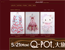 Tablet Screenshot of closetchildonlineshop.com